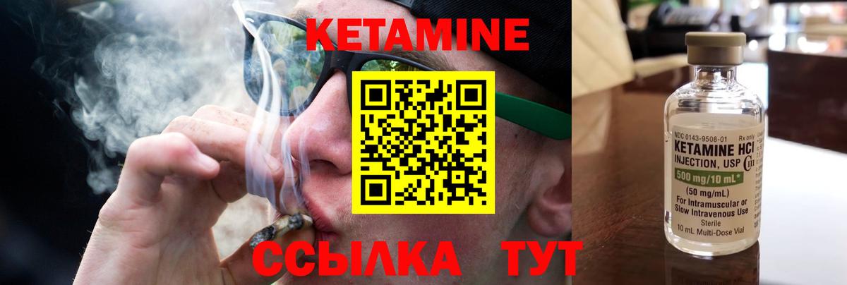 blacksprut сайт  КЕТАМИН ketamine  Вход с VPN  Новочеркасск 