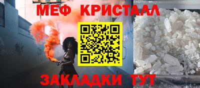 кокаин премиум Кимры