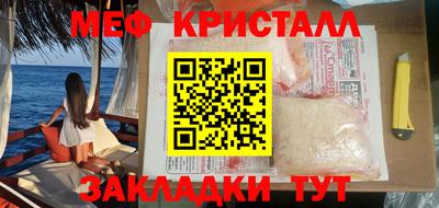 мефедрон мука Кинель