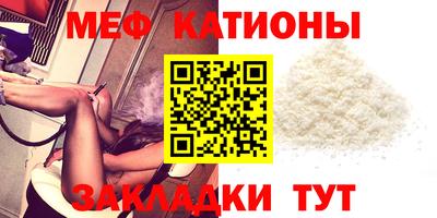 мефедрон мука Кинель