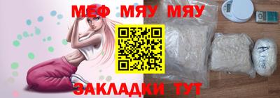 мефедрон Кингисепп
