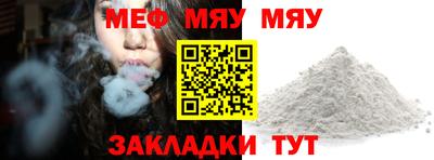 мефедрон Кингисепп