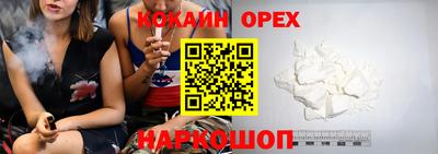 мефедрон мука Кинель