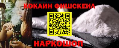 мефедрон мука Кинель