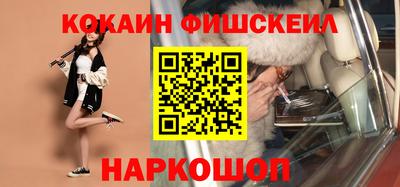 мефедрон мука Кинель