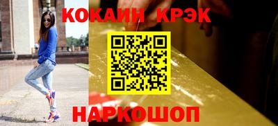 мефедрон мука Кинель