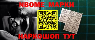 мефедрон Кингисепп