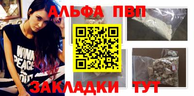 кокаин премиум Кимры