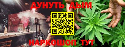 кокаин премиум Кимры