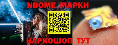 кокаин премиум Кимры