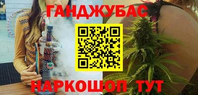 мефедрон Кингисепп