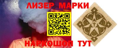 мефедрон Кингисепп