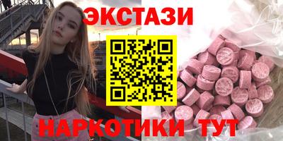 мефедрон мука Кинель