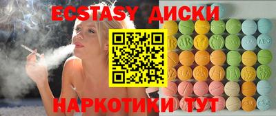 мефедрон Кингисепп