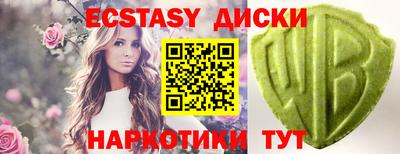 мефедрон Кингисепп