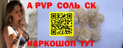 мефедрон мука Кинель