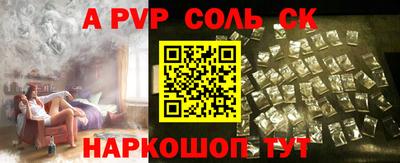 мефедрон Кингисепп
