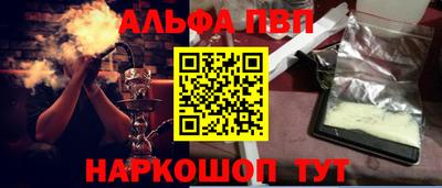 мефедрон Кингисепп