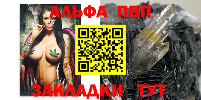 мефедрон Кингисепп