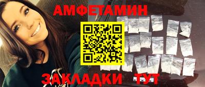 мефедрон Кингисепп