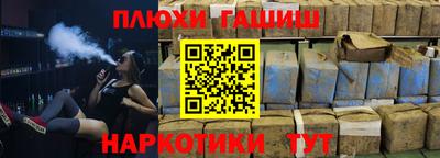 мефедрон мука Кинель