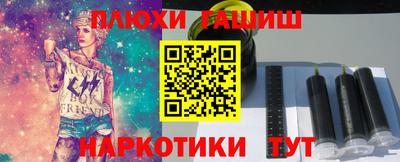мефедрон мука Кинель