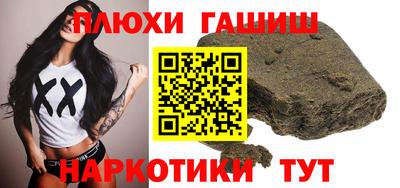 кокаин премиум Кимры