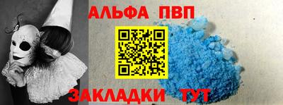 мефедрон мука Кинель