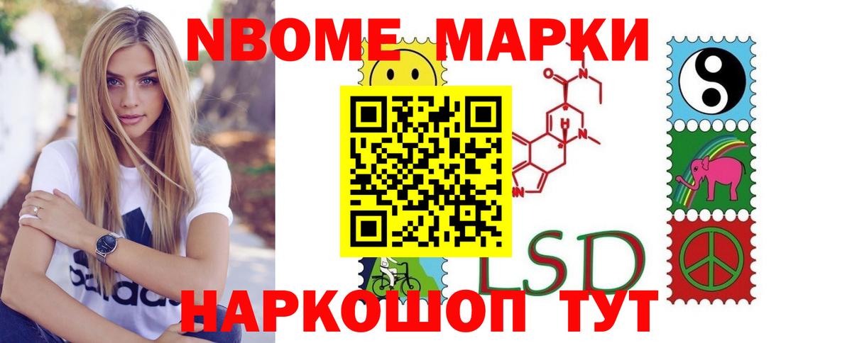 ЛСД экстази кислота  Вход с VPN  Лсд 25 экстази  Новочеркасск  LSD-25 экстази ecstasy 