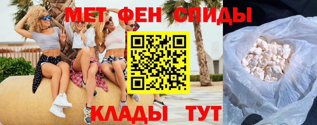 Метамфетамин Декстрометамфетамин 99.9% Новочеркасск