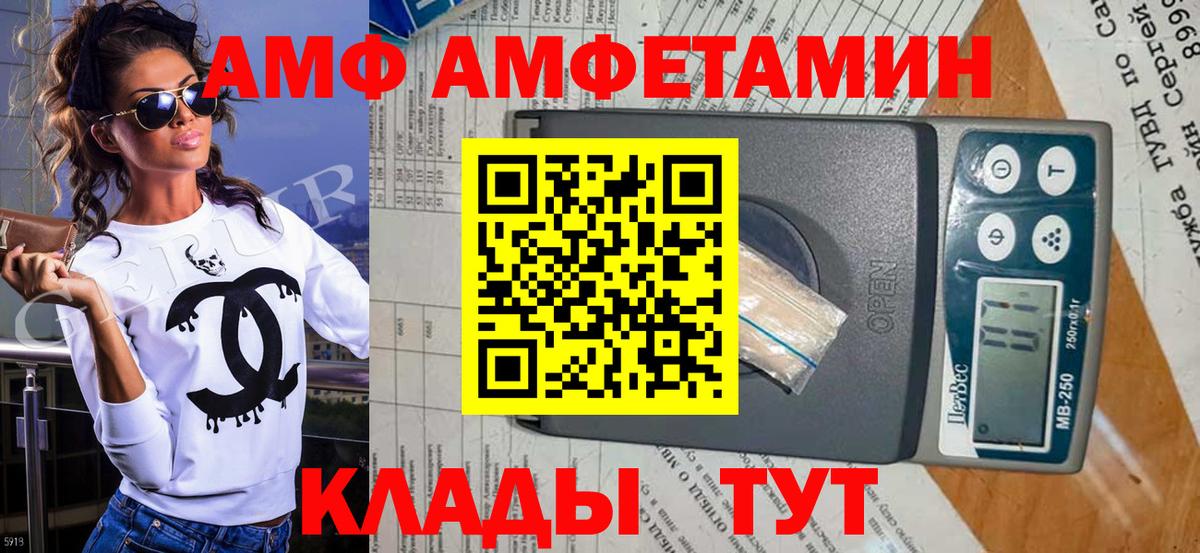 Новочеркасск  Первитин мет  Вход с VPN 