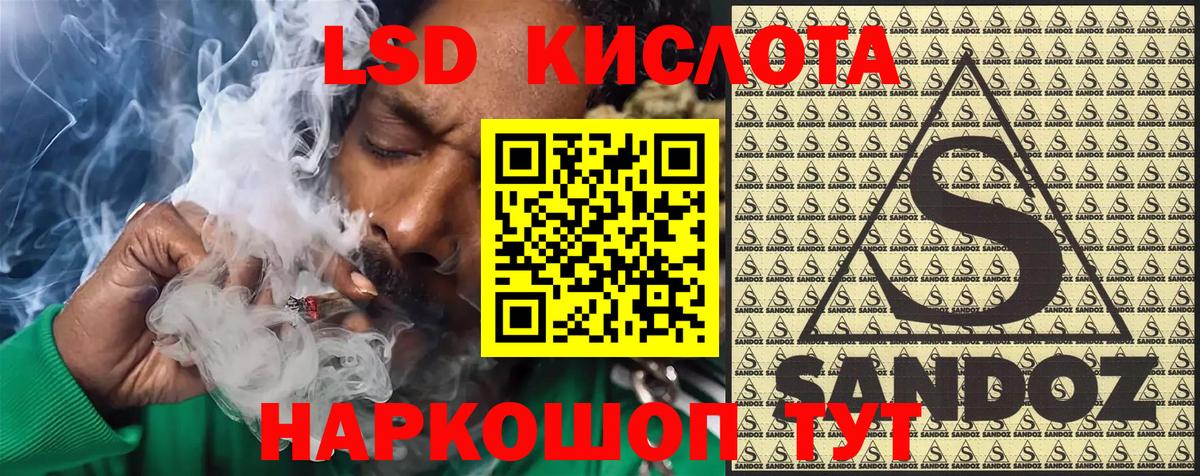 Новочеркасск  Марки N-bome 1,5мг  Вход с VPN 