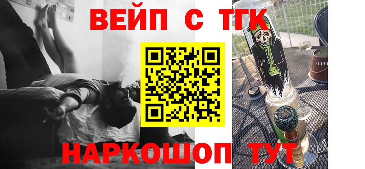 ЭКСТАЗИ  Кокаин  Вход с VPN  МЕТАМФЕТАМИН  Новочеркасск  Мефедрон кристаллы  ГАШ  ГАШ 